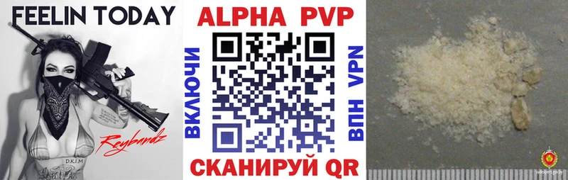 МЕГА сайт  Светлогорск  Alpha-PVP Соль 