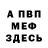 Кодеиновый сироп Lean Purple Drank Mark Markow