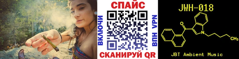 Бутират буратино  Светлогорск 