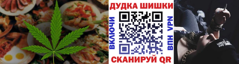 дарнет шоп  Светлогорск  Canna-Cookies марихуана 
