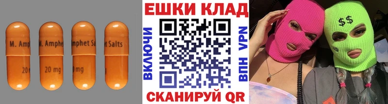 закладка  Светлогорск  ЭКСТАЗИ XTC 