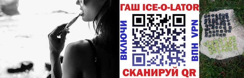 ГАШ Premium Светлогорск