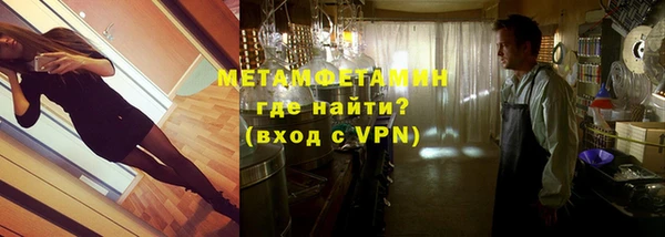 Альфа ПВП Арсеньев