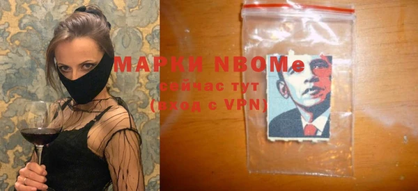 первитин Армянск