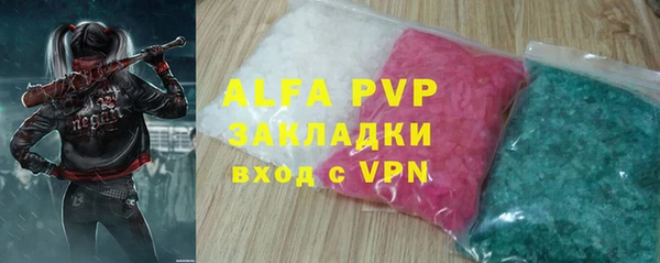 Альфа ПВП Арсеньев