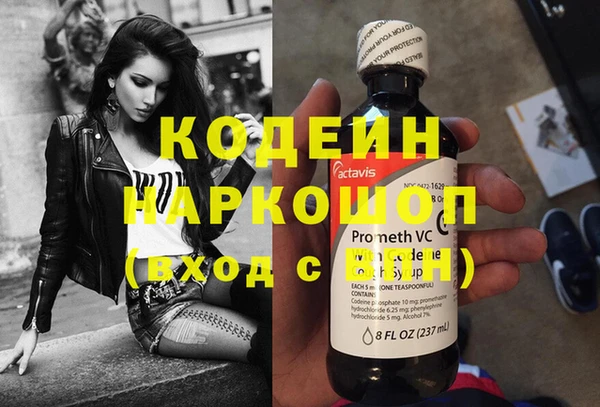 PSILOCYBIN Аркадак
