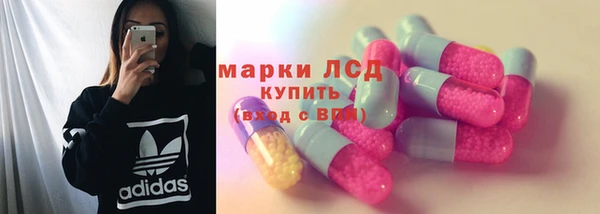 первитин Армянск