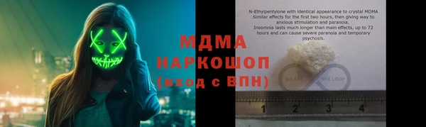 PSILOCYBIN Аркадак