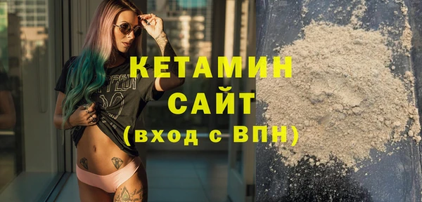 Альфа ПВП Арсеньев
