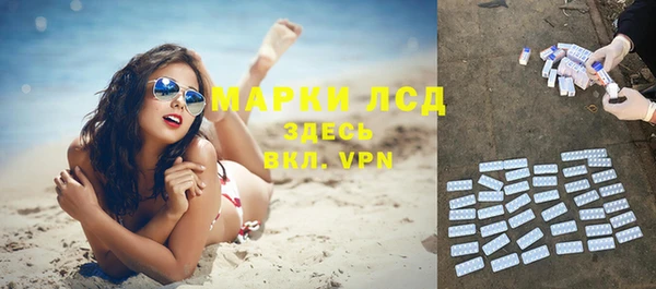 первитин Армянск