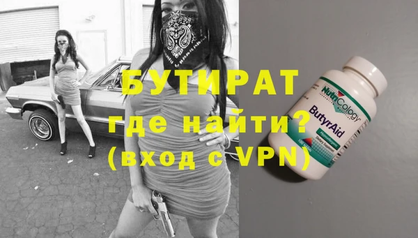 PSILOCYBIN Аркадак