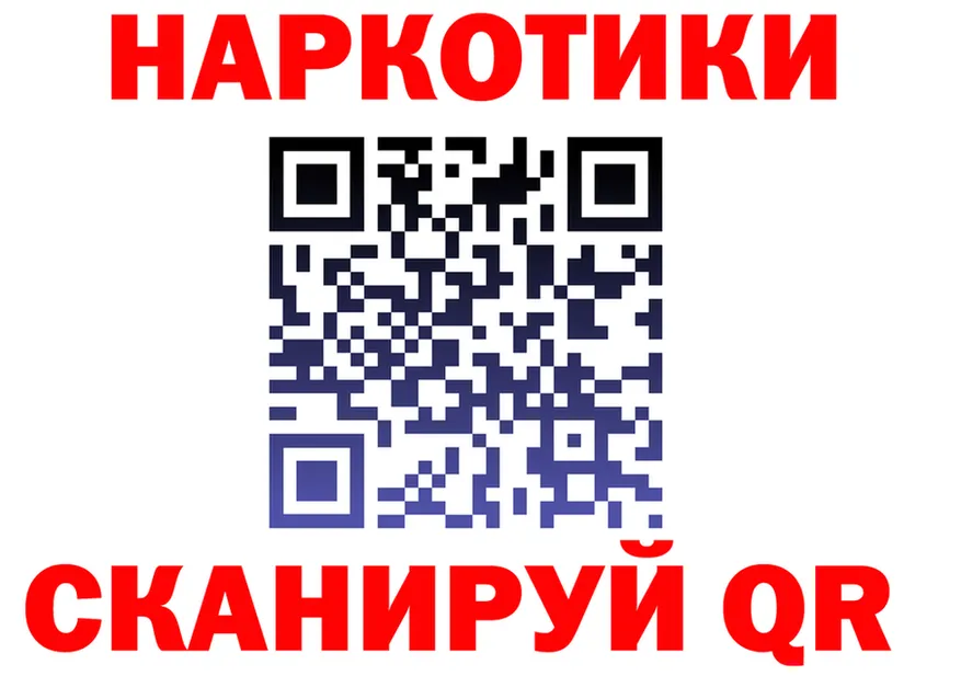 Магазины продажи наркотиков это формула Светлогорск