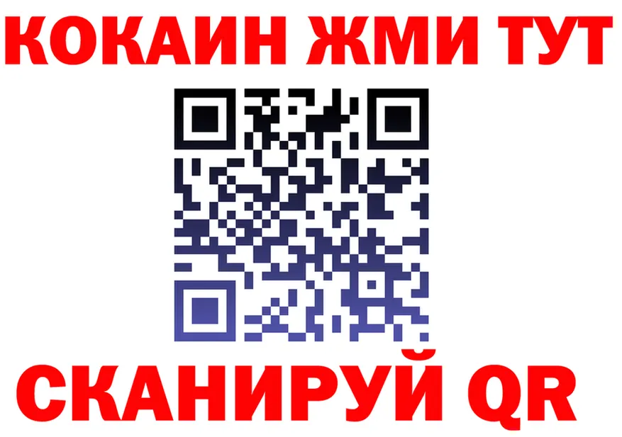 МЯУ-МЯУ 4 MMC вход это блэк спрут Светлогорск