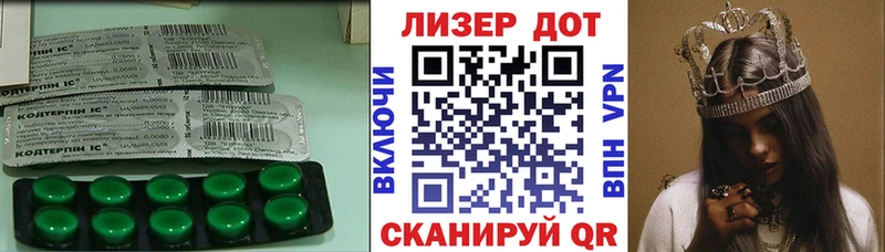 ЛСД экстази кислота  купить  сайты  Светлогорск 