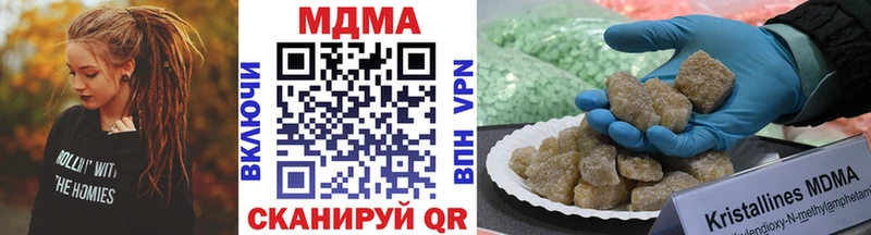 MDMA VHQ  Светлогорск 