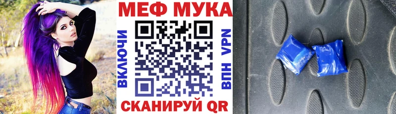 где продают   Светлогорск  Меф мяу мяу 