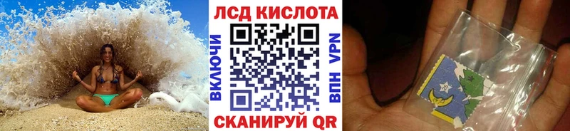 Марки NBOMe 1,8мг  Светлогорск 